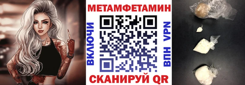 Amphetamine Розовый  Саранск 
