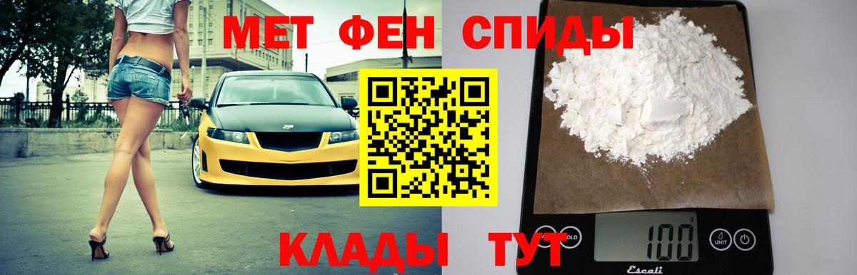 Амфетамин 98% Саранск