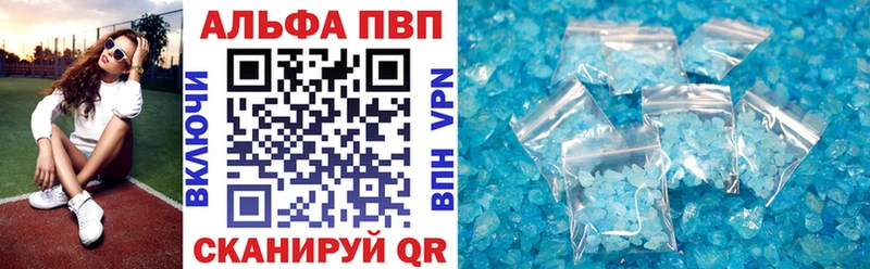 купить наркоту Саранск МЕГА онион А ПВП крисы CK