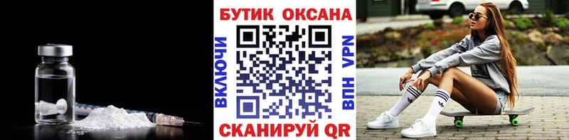 как найти закладки  Саранск  БУТИРАТ бутандиол 