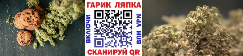 Canna-Cookies конопля  гидра tor  Саранск 