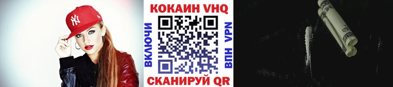 Кокаин 99%  как найти   Саранск 