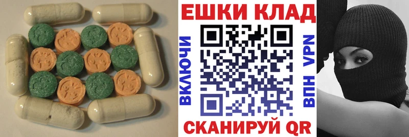 Ecstasy 99% наркота hydra маркетплейс Саранск