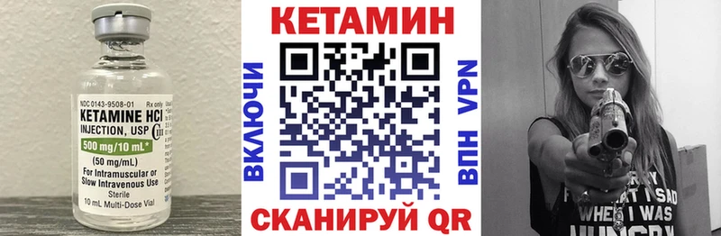 наркотики  Саранск  нарко площадка клад  Кетамин ketamine 