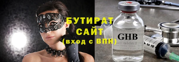 гашишное масло Пролетарск