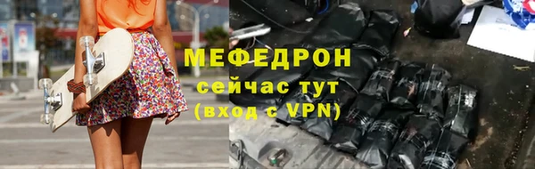 МДМА Протвино