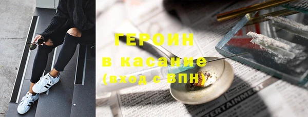 гашишное масло Пролетарск