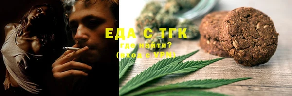 МДМА Протвино