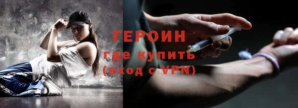 МДМА Протвино