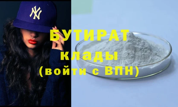 гашишное масло Пролетарск