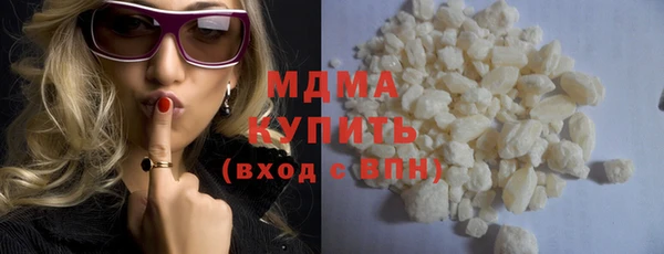 гашишное масло Пролетарск