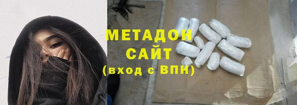 МДМА Протвино