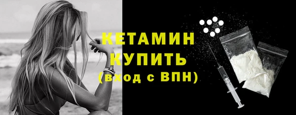 COCAINE Губаха