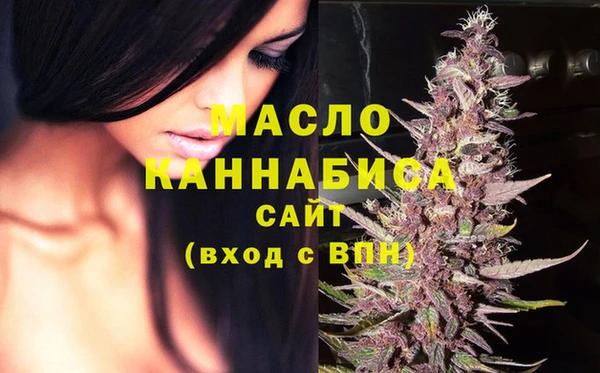 гашишное масло Пролетарск