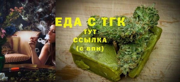 гашишное масло Пролетарск