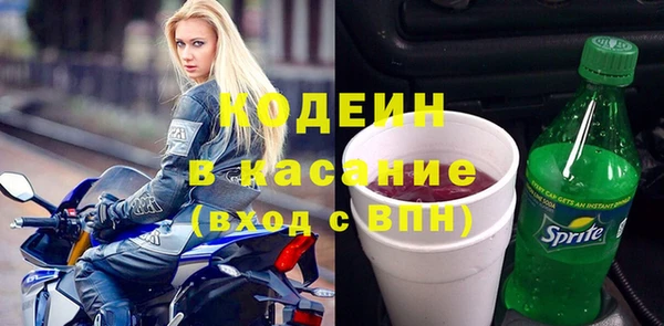 гашишное масло Пролетарск