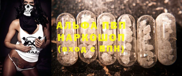 COCAINE Губаха