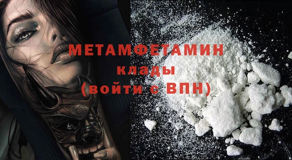 МДМА Протвино