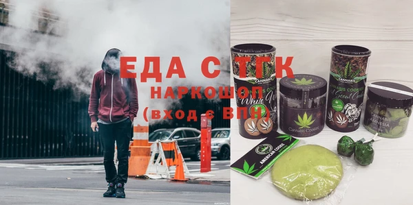 МДМА Протвино