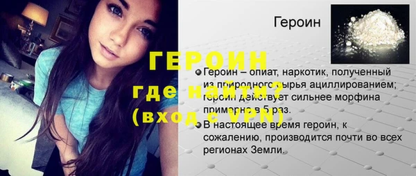 дурь Приозерск