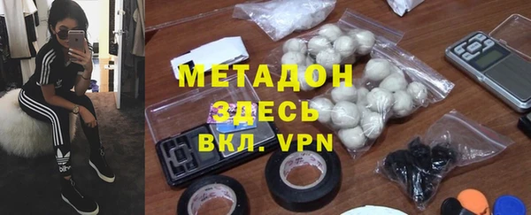 гашишное масло Пролетарск