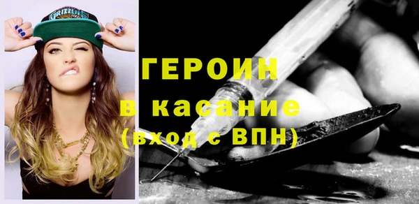 МДМА Протвино