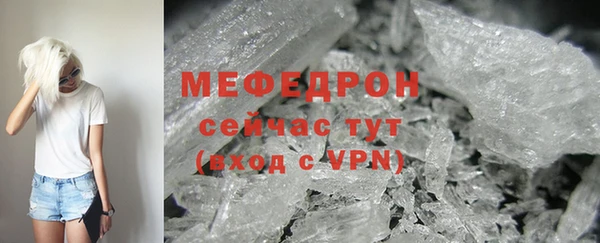 МДМА Протвино