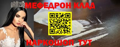 молекула духа Можга
