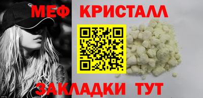 мдпв Можайск