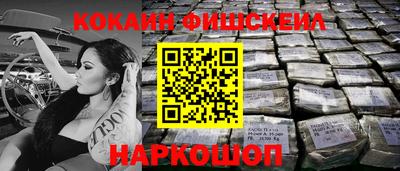 молекула духа Можга