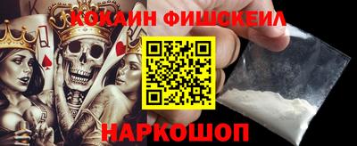 молекула духа Можга