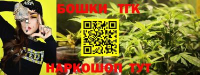 молекула духа Можга