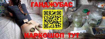 молекула духа Можга