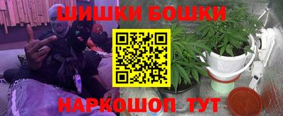 молекула духа Можга