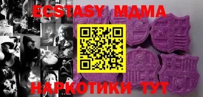 молекула духа Можга