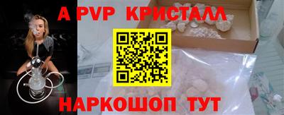мдпв Можайск