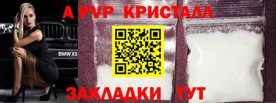 герыч Моздок