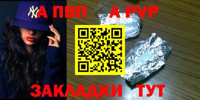 герыч Моздок