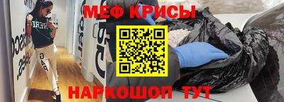 молекула духа Можга