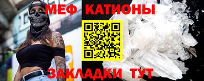 молекула духа Можга