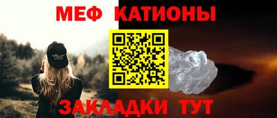 молекула духа Можга
