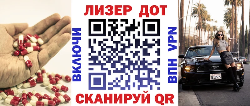 Лсд 25 экстази ecstasy  Саранск 