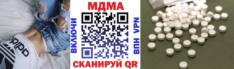 где можно купить   Саранск  МДМА VHQ 