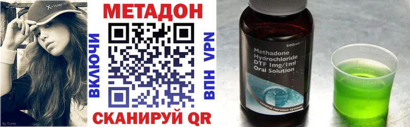Метадон белоснежный  Саранск 