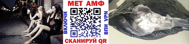 Метамфетамин витя  купить наркоту  Саранск 