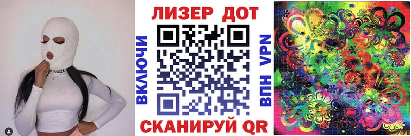 гидра сайт  Саранск  Марки N-bome 1,8мг 