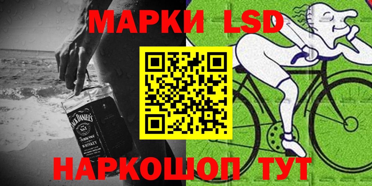 Марки NBOMe 1500мкг  Вход с VPN  Марки NBOMe 1500мкг  Марки 25I-NBOMe  Саранск 