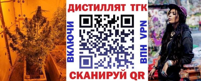 ТГК жижа  hydra как войти  Саранск 