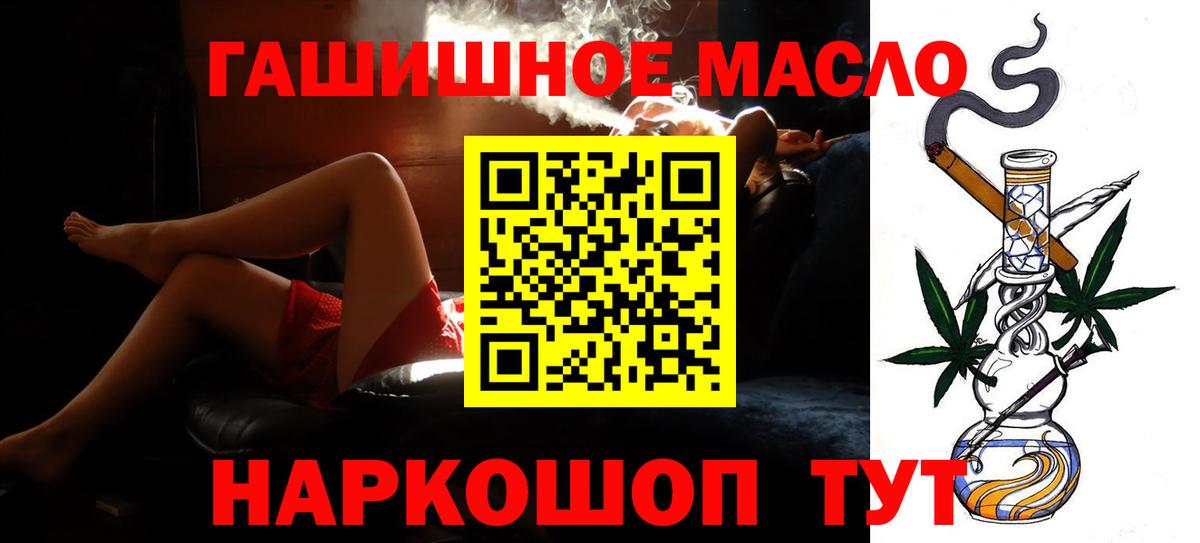 ТГК Wax  где продают   ТГК вейп с тгк  Саранск  Вход с VPN 