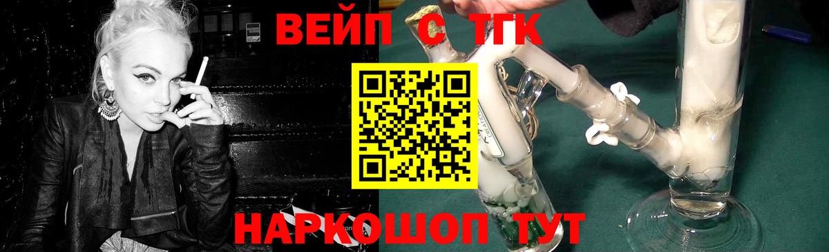 Дистиллят ТГК концентрат Саранск
